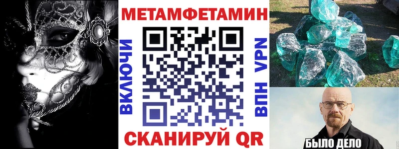 где купить наркоту  Судогда  Amphetamine Розовый 