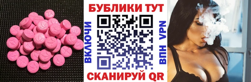 Экстази VHQ  OMG   Судогда 