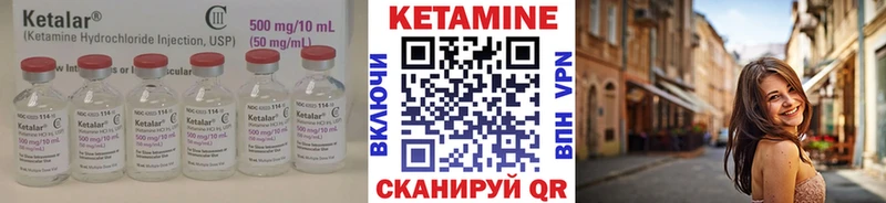 Кетамин ketamine  где купить наркотик  Судогда 