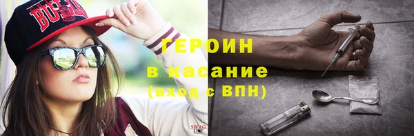 мяу мяу кристалл Аркадак