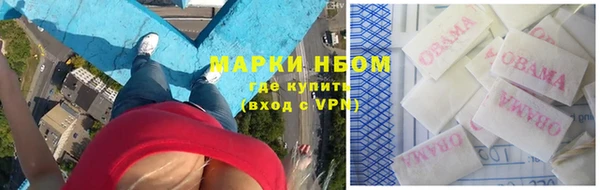 марихуана Арсеньев