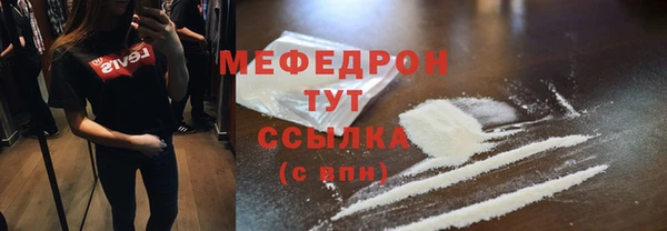 прущий лед Армянск