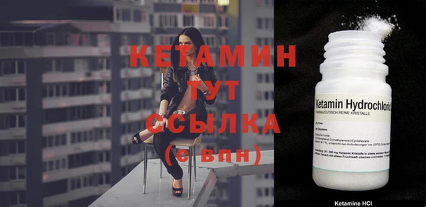 марихуана Арсеньев