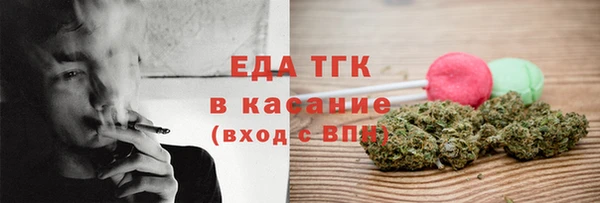 прущий лед Армянск