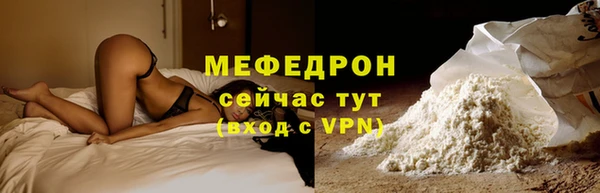 прущий лед Армянск