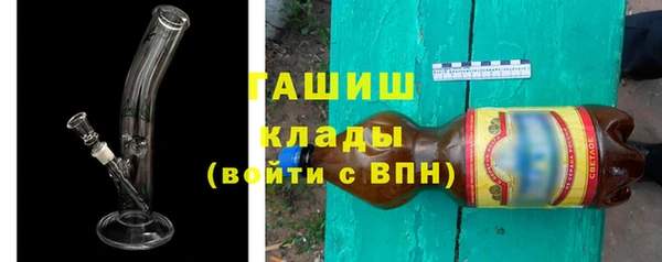 марихуана Арсеньев