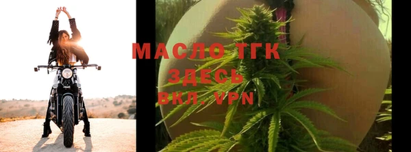 мяу мяу кристалл Аркадак