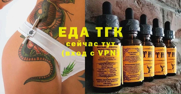 мяу мяу кристалл Аркадак