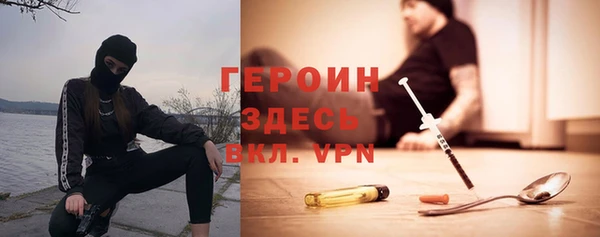 прущий лед Армянск