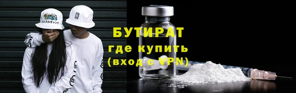 мяу мяу кристалл Аркадак