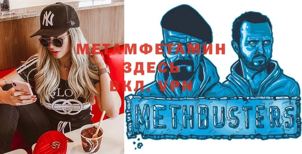 мяу мяу кристалл Аркадак