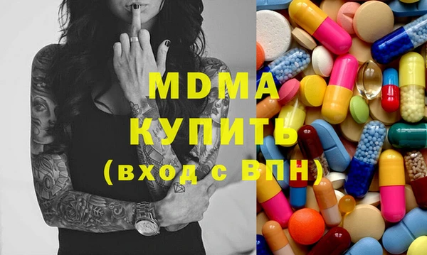 марихуана Арсеньев