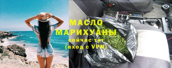 прущий лед Армянск