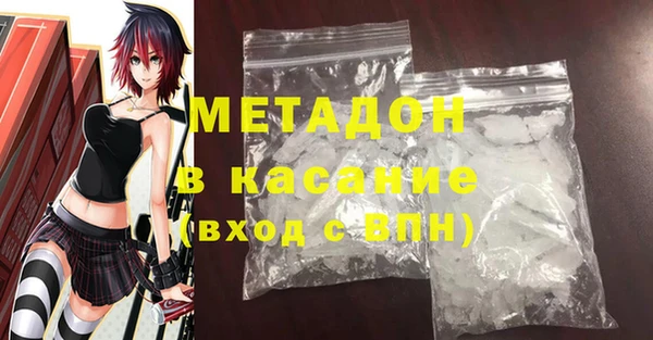 марихуана Арсеньев