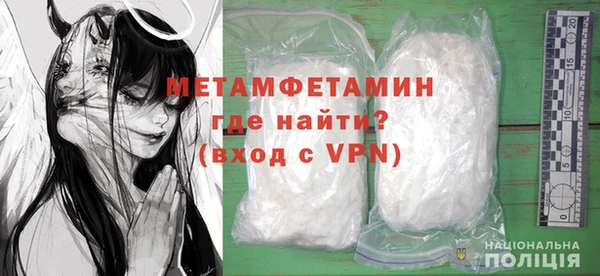 марихуана Арсеньев