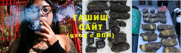 прущий лед Армянск