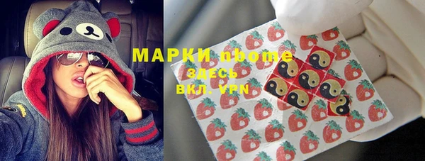 марихуана Арсеньев