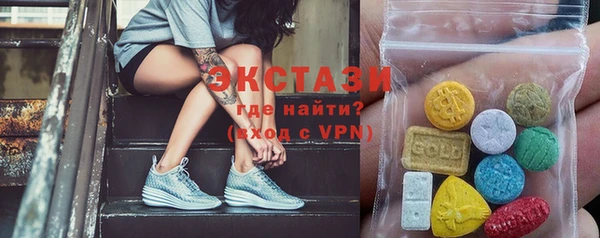 прущий лед Армянск