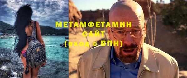 прущий лед Армянск
