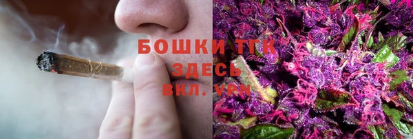 мяу мяу кристалл Аркадак