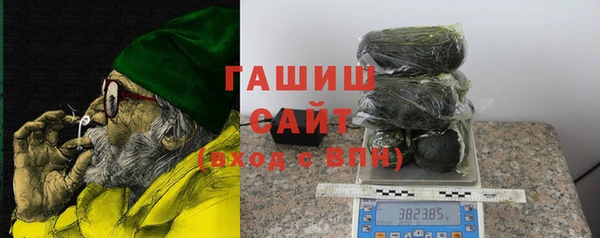 прущий лед Армянск