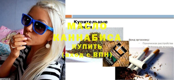 прущий лед Армянск