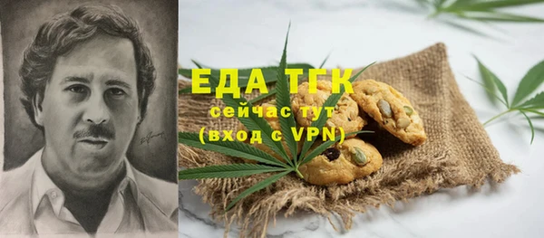 марихуана Арсеньев