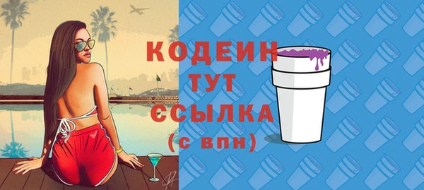 марихуана Арсеньев