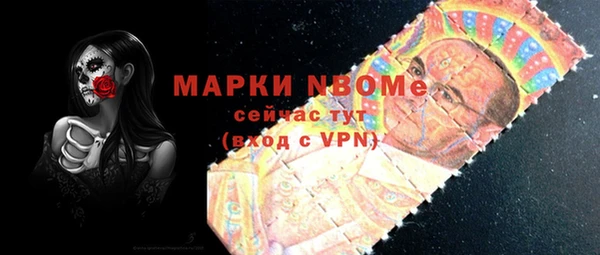 прущий лед Армянск