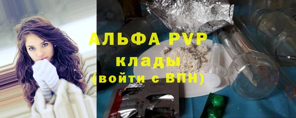 мяу мяу кристалл Аркадак