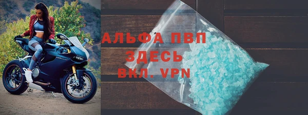 мяу мяу кристалл Аркадак