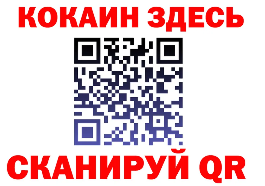 Амфетамин VHQ зеркало площадка KRAKEN Судогда