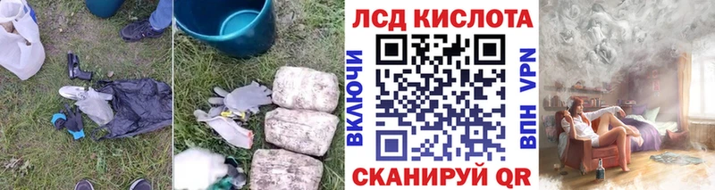 LSD-25 экстази кислота  Судогда 