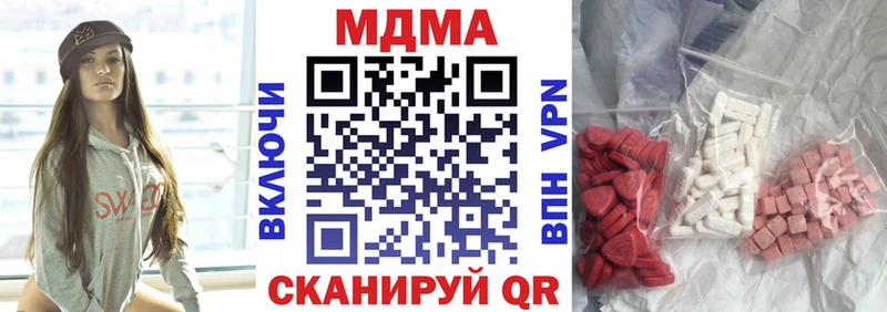 МДМА crystal  как найти наркотики  Судогда 