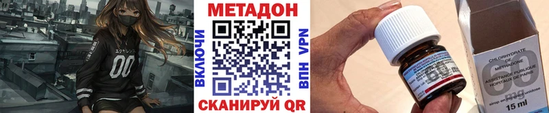 Метадон кристалл  кракен вход  Судогда  цена наркотик 