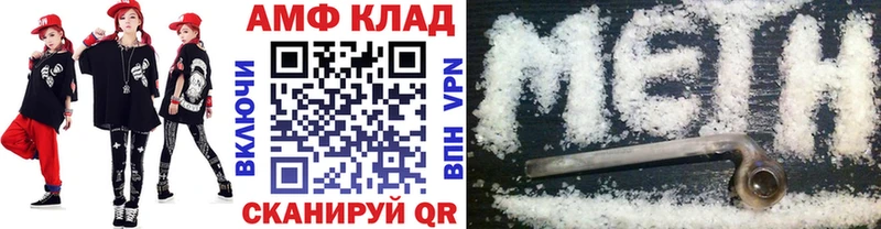 ссылка на мегу вход  Судогда  МЕТАМФЕТАМИН Декстрометамфетамин 99.9% 