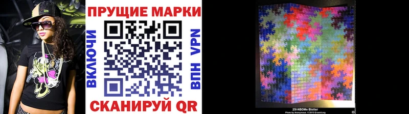 Марки 25I-NBOMe 1500мкг  блэк спрут как зайти  Судогда 