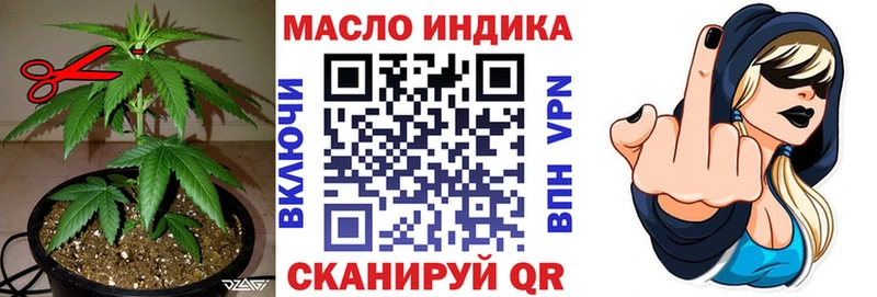 darknet Telegram  наркота  Судогда  Дистиллят ТГК гашишное масло 